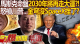 搜狗截图20250723131741